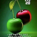 '마음속까지 풍성한 추' 글에 포함된 이미지