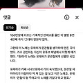 댓글 첨부 이미지