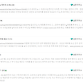 댓글 첨부 이미지