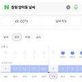 댓글 첨부 이미지