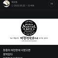 댓글 첨부 이미지
