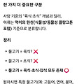 댓글 첨부 이미지