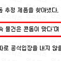 댓글 첨부 이미지