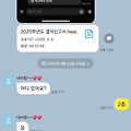 댓글 첨부 이미지