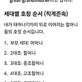 댓글 첨부 이미지