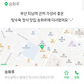 댓글 첨부 이미지