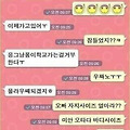 댓글 첨부 이미지