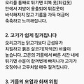 댓글 첨부 이미지