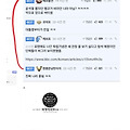 '이 글이 엽사에 올라' 글에 포함된 이미지