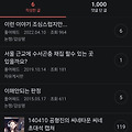 댓글 첨부 이미지