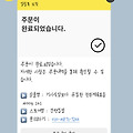 댓글 첨부 이미지