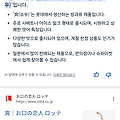 댓글 첨부 이미지