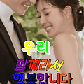 '굿모닝주중 가장힘든 ' 글에 포함된 이미지