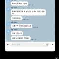 댓글 첨부 이미지