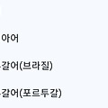 댓글 첨부 이미지