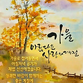 '필수요건의 오늘도 출' 글에 포함된 이미지