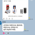 댓글 첨부 이미지