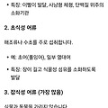 댓글 첨부 이미지