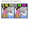 댓글 첨부 이미지