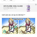 댓글 첨부 이미지