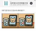 댓글 첨부 이미지