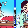 댓글 첨부 이미지