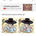 댓글 첨부 이미지