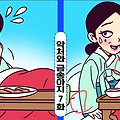 댓글 첨부 이미지