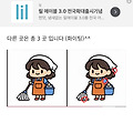 댓글 첨부 이미지