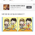 댓글 첨부 이미지