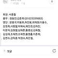 댓글 첨부 이미지