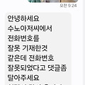 댓글 첨부 이미지