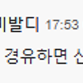댓글 첨부 이미지