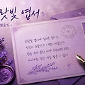 댓글 첨부 이미지
