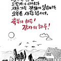 댓글 첨부 이미지