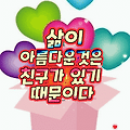 댓글 첨부 이미지
