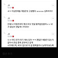 댓글 첨부 이미지