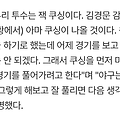 댓글 첨부 이미지