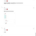 댓글 첨부 이미지