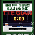 댓글 첨부 이미지