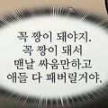 댓글 첨부 이미지