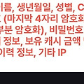 댓글 첨부 이미지