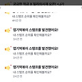댓글 첨부 이미지