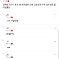 댓글 첨부 이미지