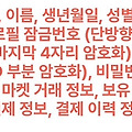 댓글 첨부 이미지