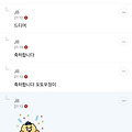 댓글 첨부 이미지