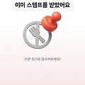댓글 첨부 이미지