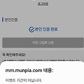 댓글 첨부 이미지