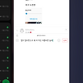 댓글 첨부 이미지