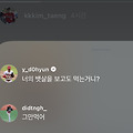댓글 첨부 이미지